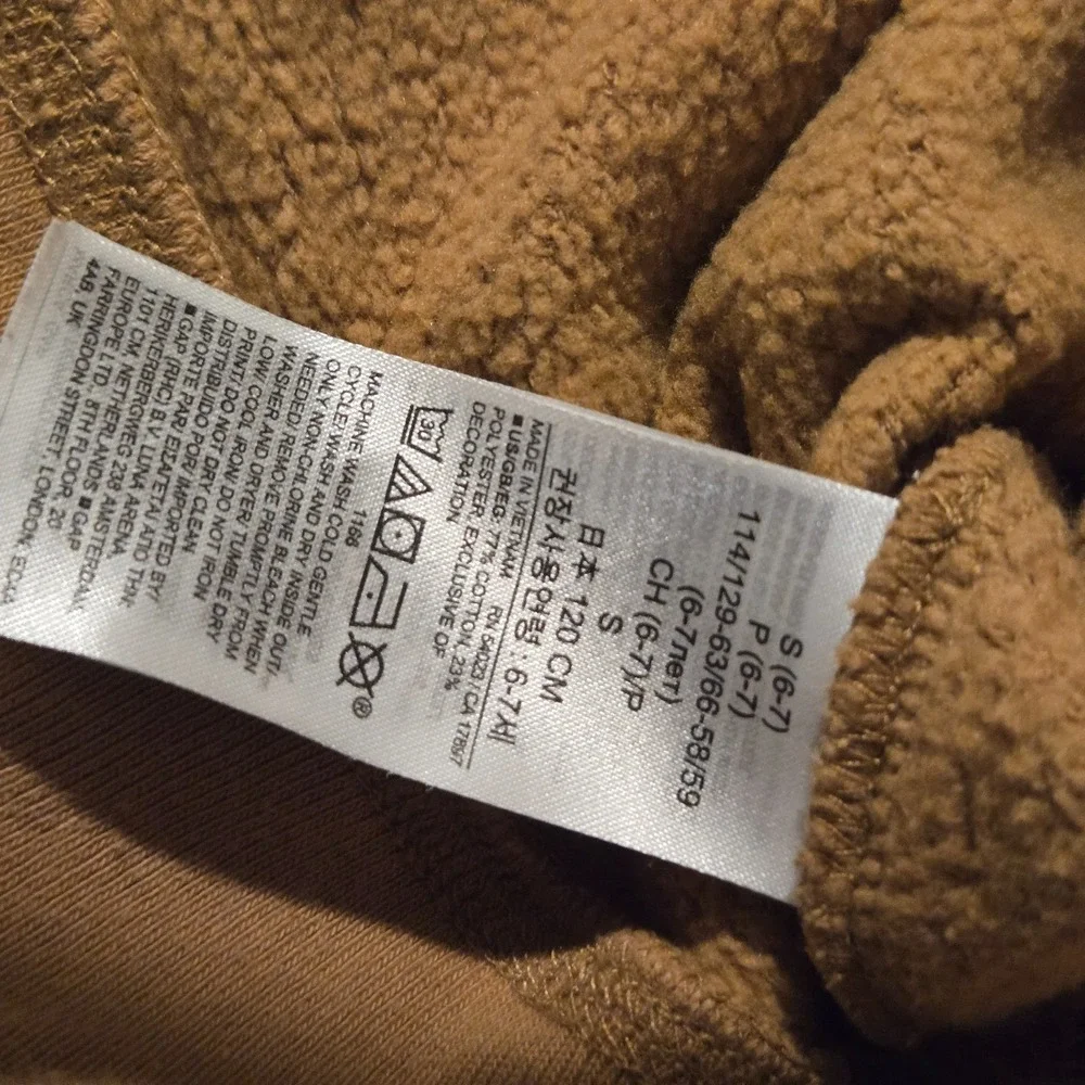 GAP items all